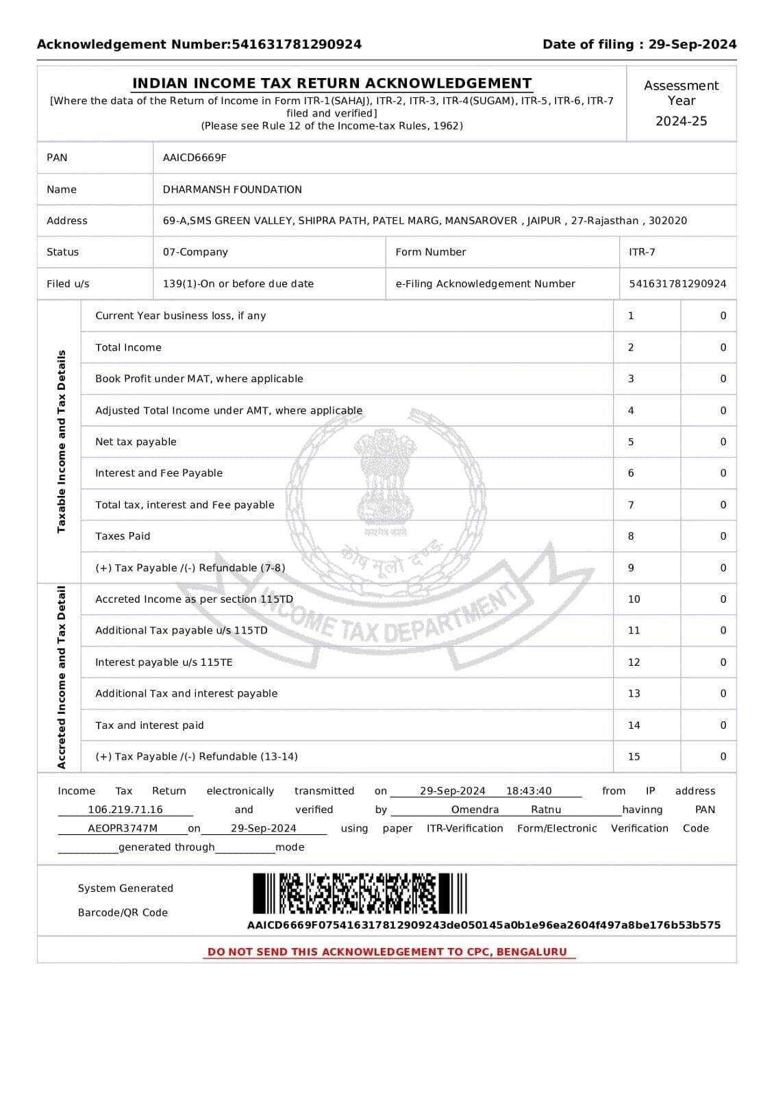 DHARMANSH AUDITED FINANCIALS 2023-24_pages-to-jpg-0001